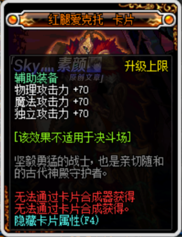 贝内文托意乙领头羊发威,升级热门彰显实力差距